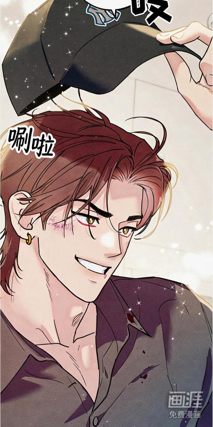 等你说喜欢漫画-图4