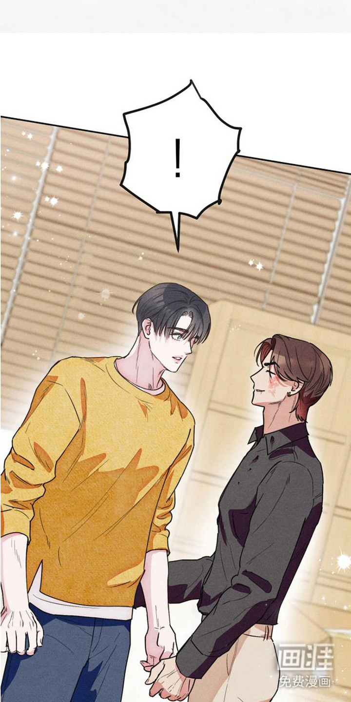 等你说喜欢漫画-图21