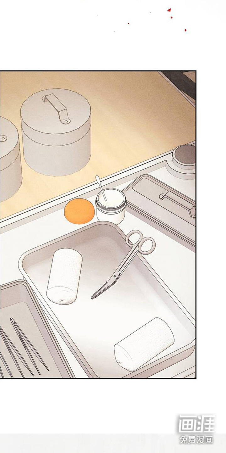 等你说喜欢漫画-图17