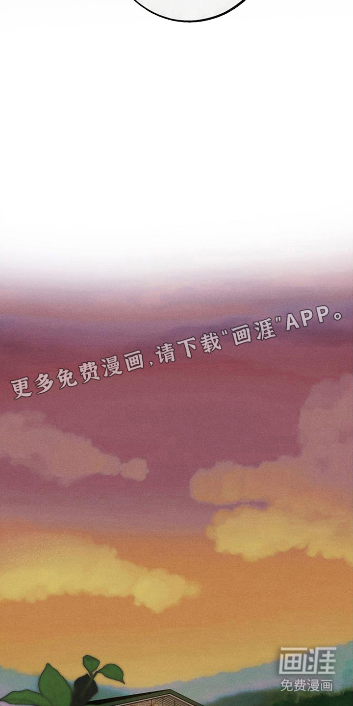 等你说喜欢漫画-图5