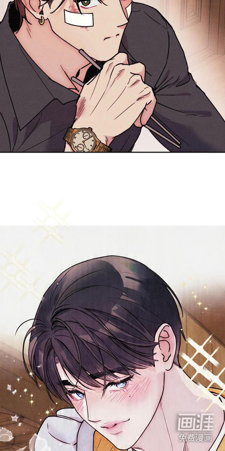 等你说喜欢漫画-图12
