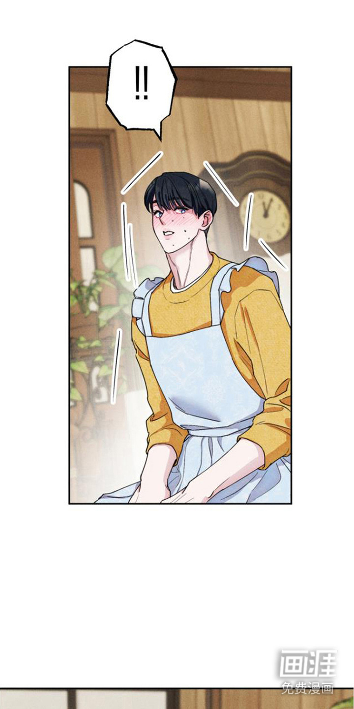 等你说喜欢漫画-图3
