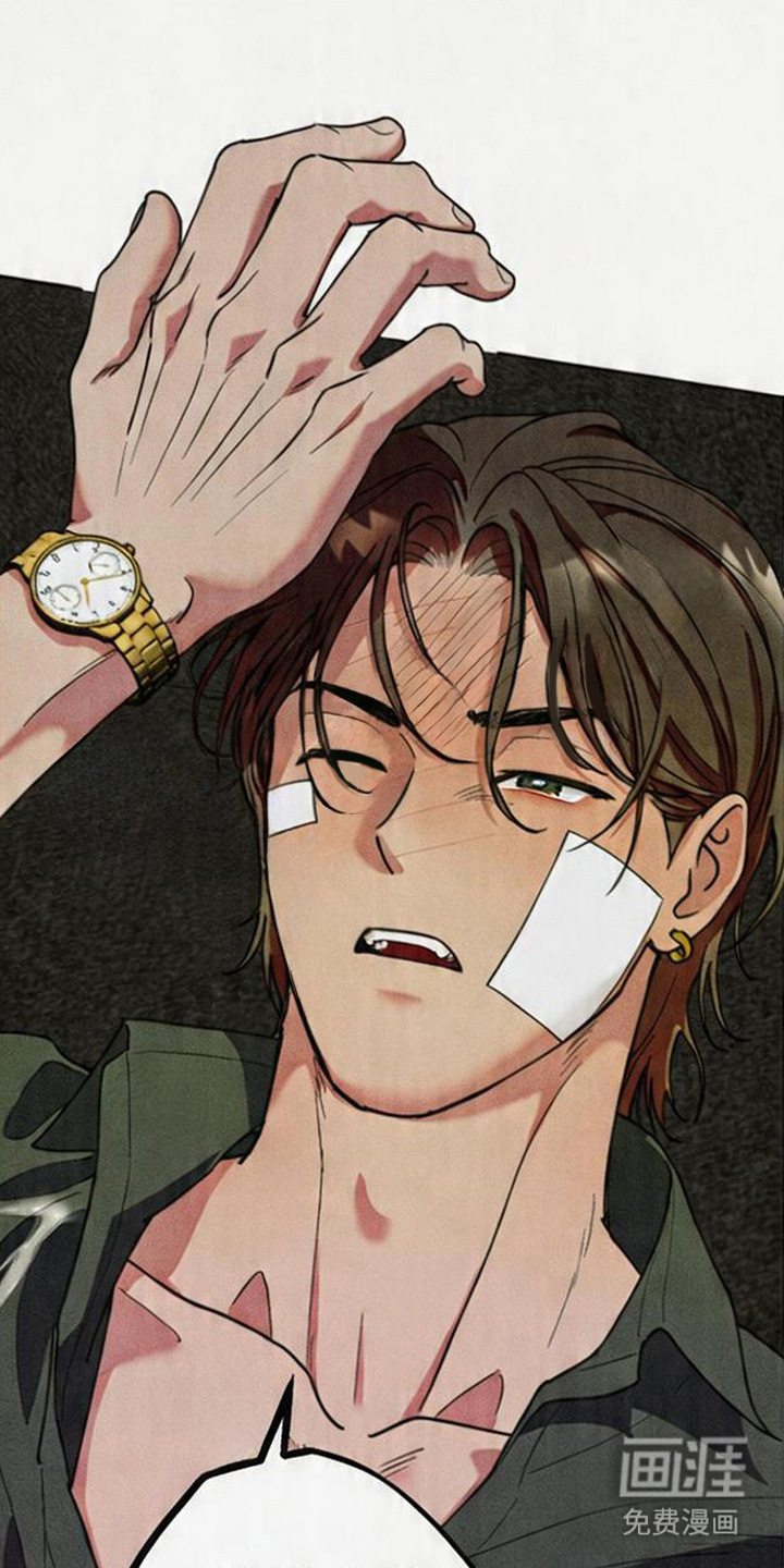 等你说喜欢漫画-图3