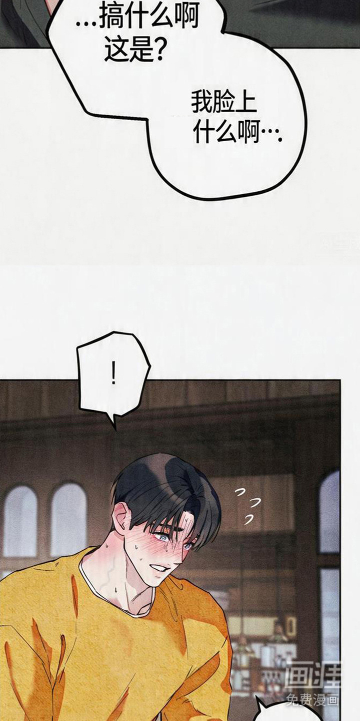等你说喜欢漫画-图4
