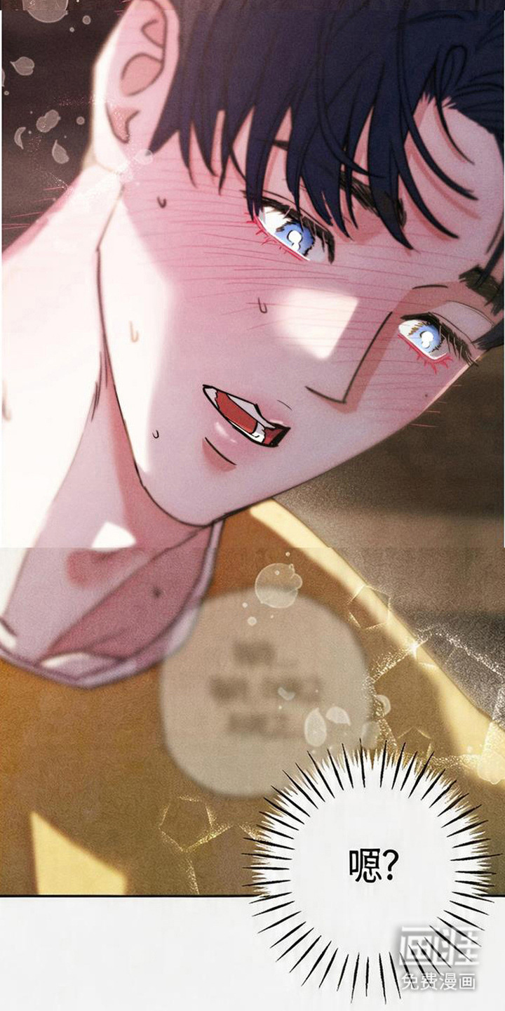 等你说喜欢漫画-图7