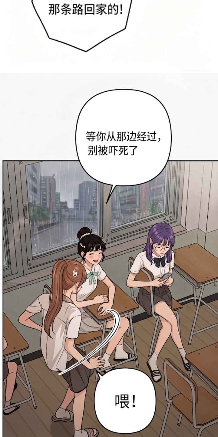 地底晨昏漫画-图15