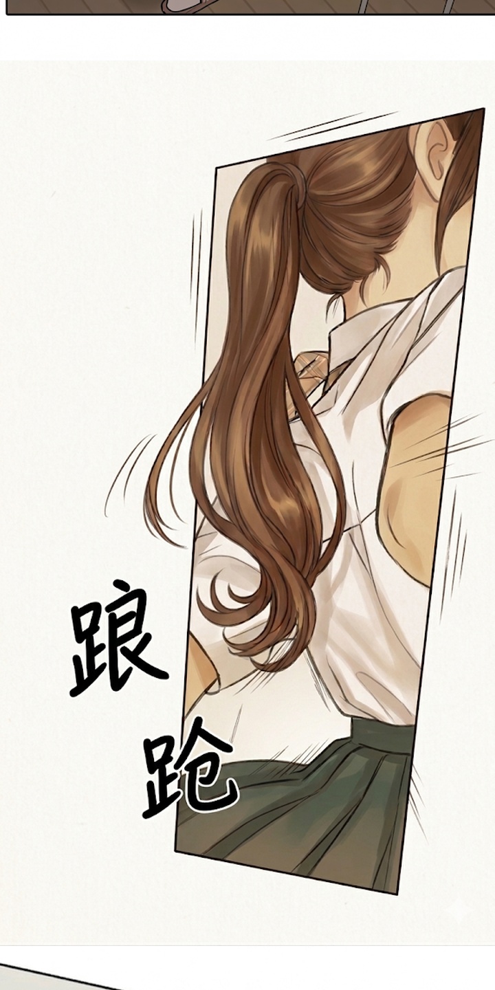 地底晨昏漫画-图16