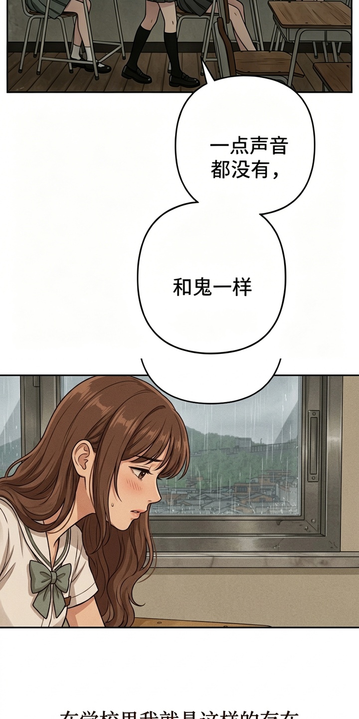 地底晨昏漫画-图21