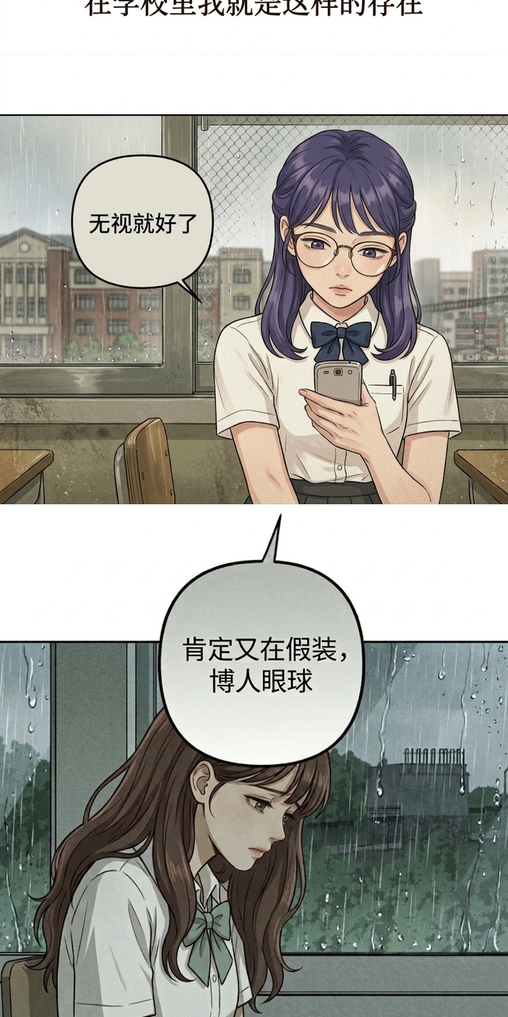 地底晨昏漫画-图22