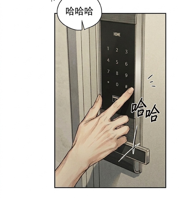 地底晨昏漫画-图29