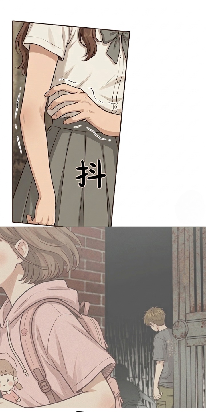 地底晨昏第11话第1页