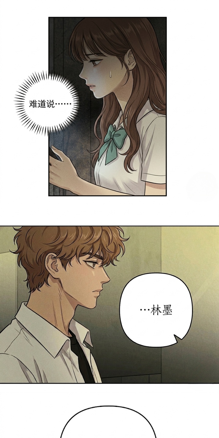 地底晨昏第12话第1页