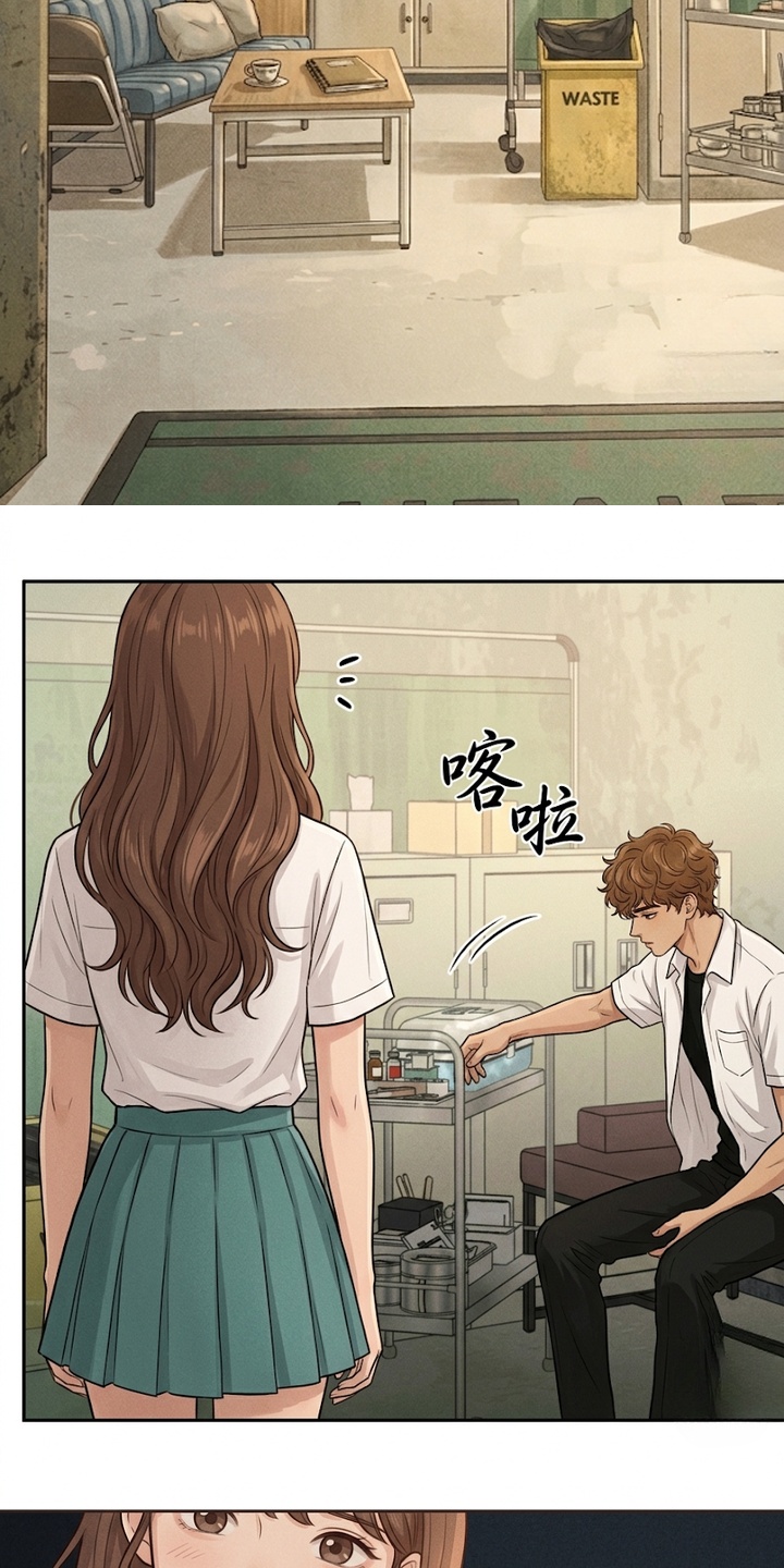 地底晨昏漫画-图10