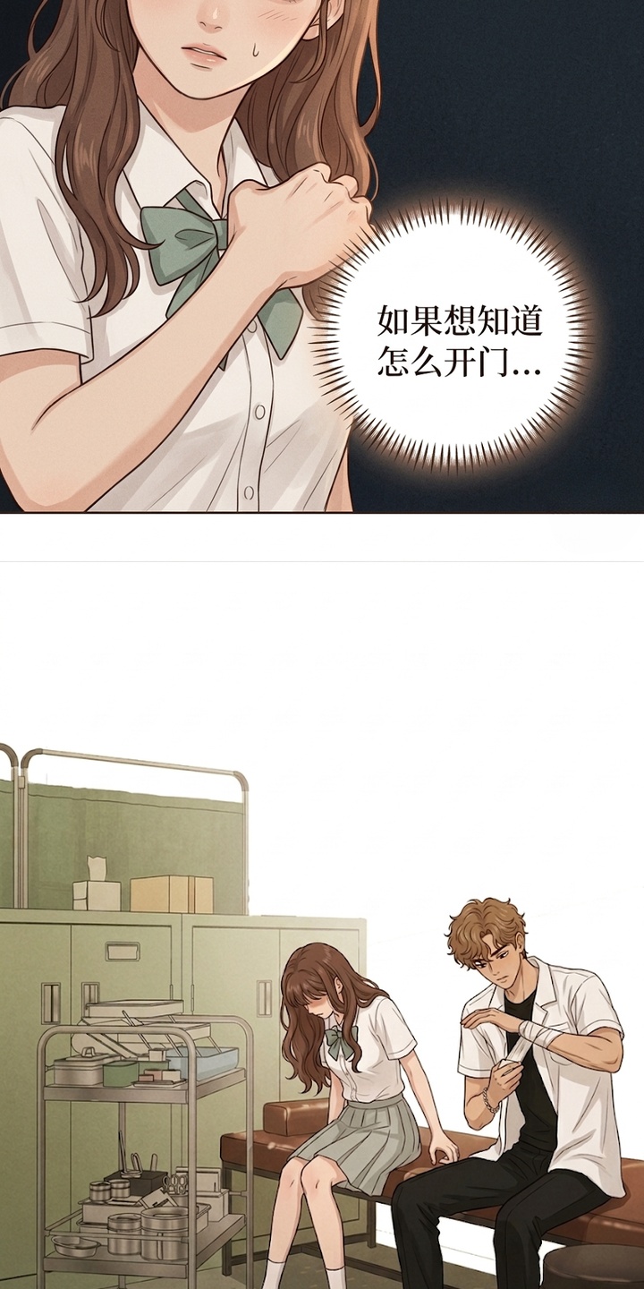 地底晨昏漫画-图11