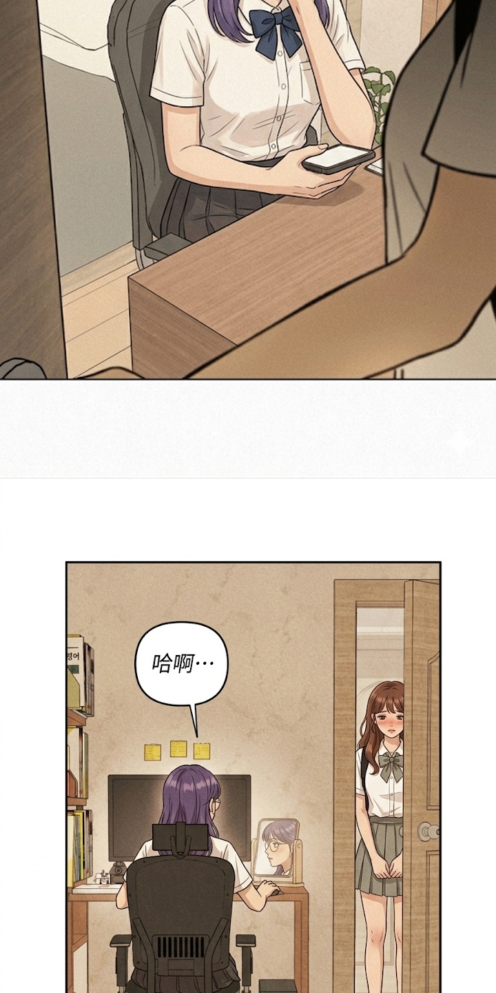 地底晨昏漫画-图4