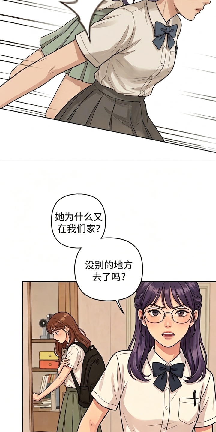 地底晨昏漫画-图6