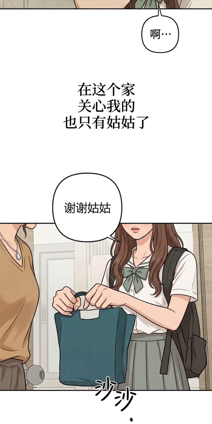 地底晨昏漫画-图15