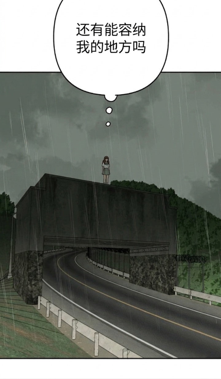 地底晨昏漫画-图22