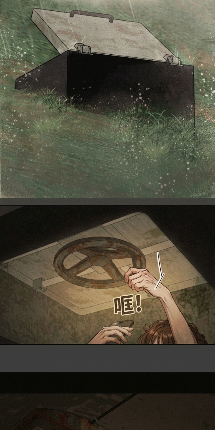 地底晨昏漫画-图5