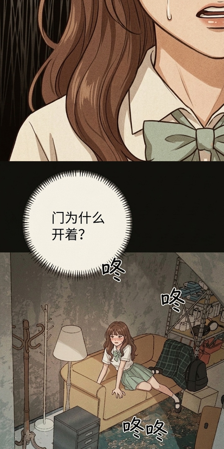 地底晨昏漫画-图18
