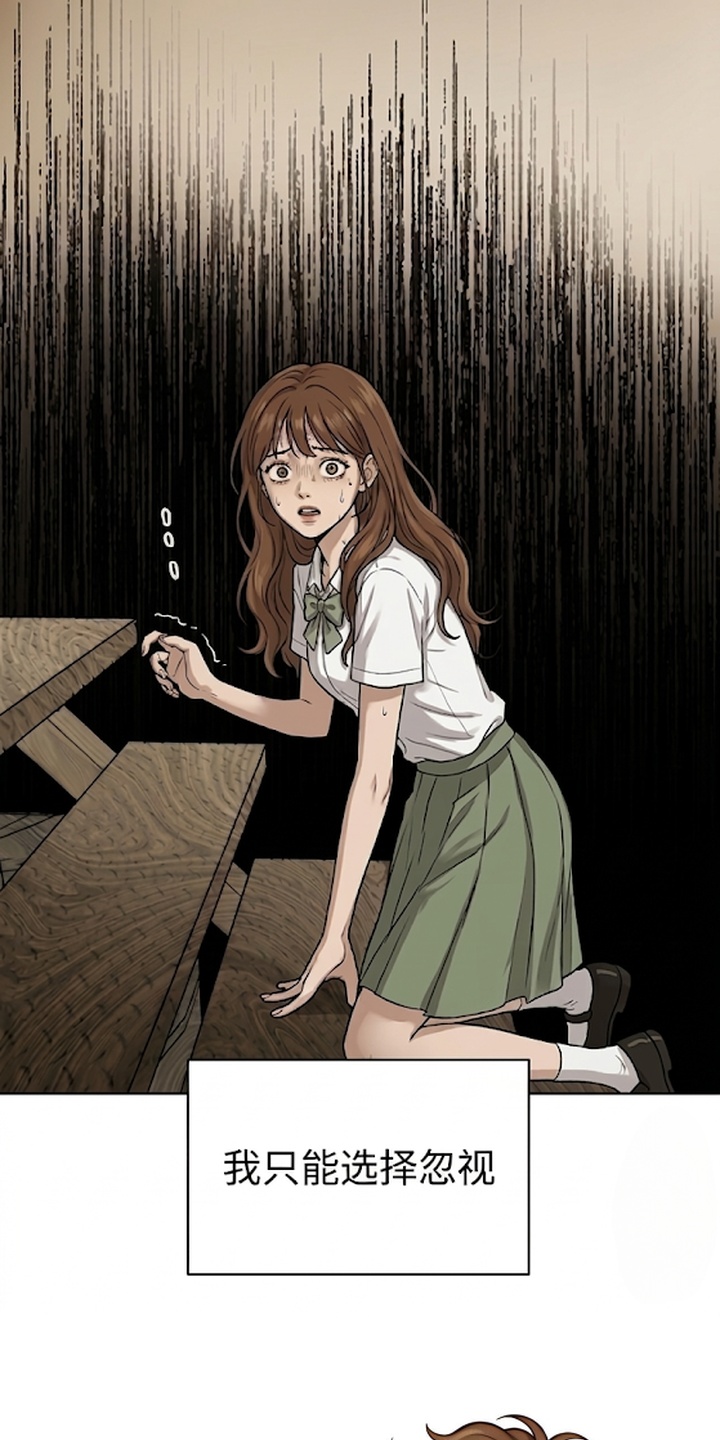 地底晨昏漫画-图0