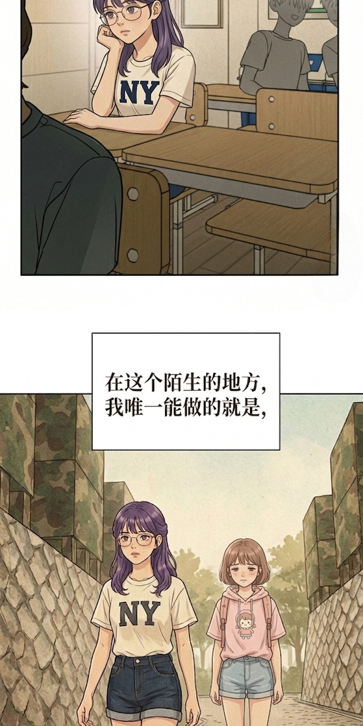 地底晨昏漫画-图4