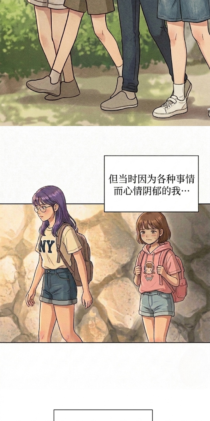 地底晨昏漫画-图6