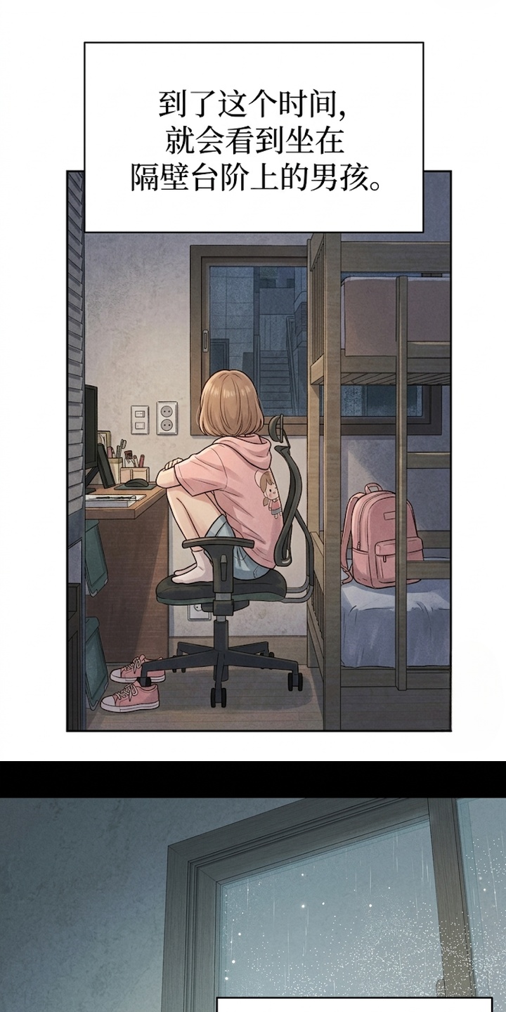 地底晨昏漫画-图14