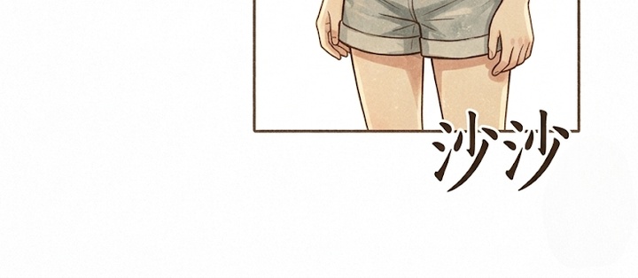 地底晨昏漫画-图29