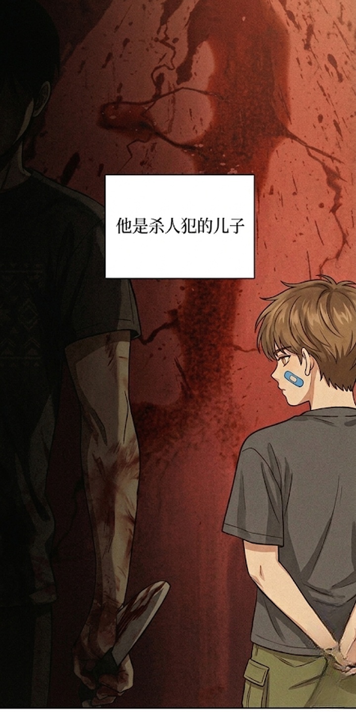 地底晨昏漫画-图9