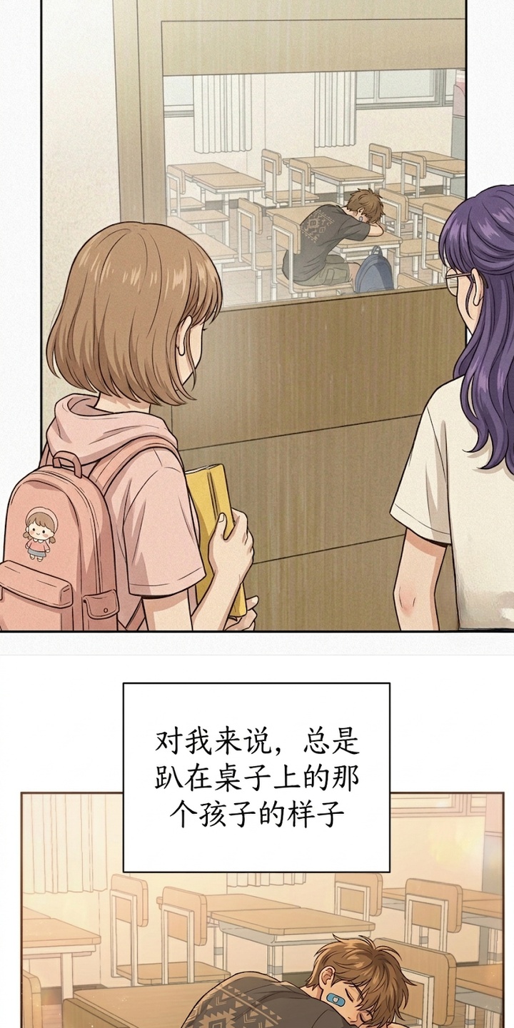 地底晨昏漫画-图11