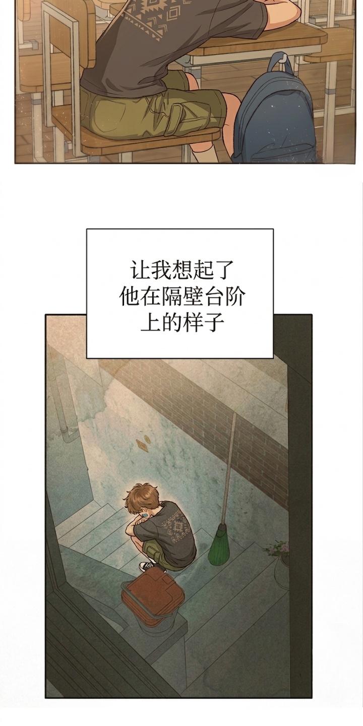 地底晨昏漫画-图12