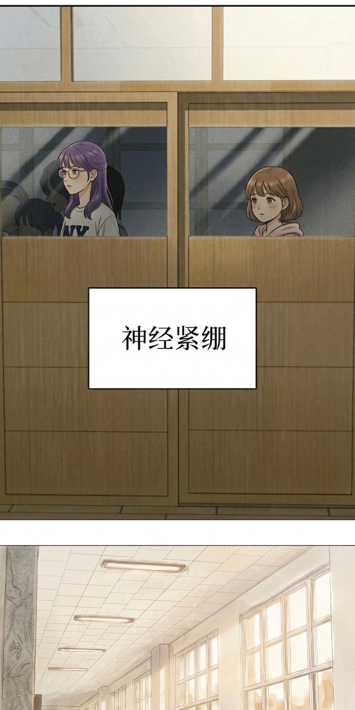 地底晨昏漫画-图13