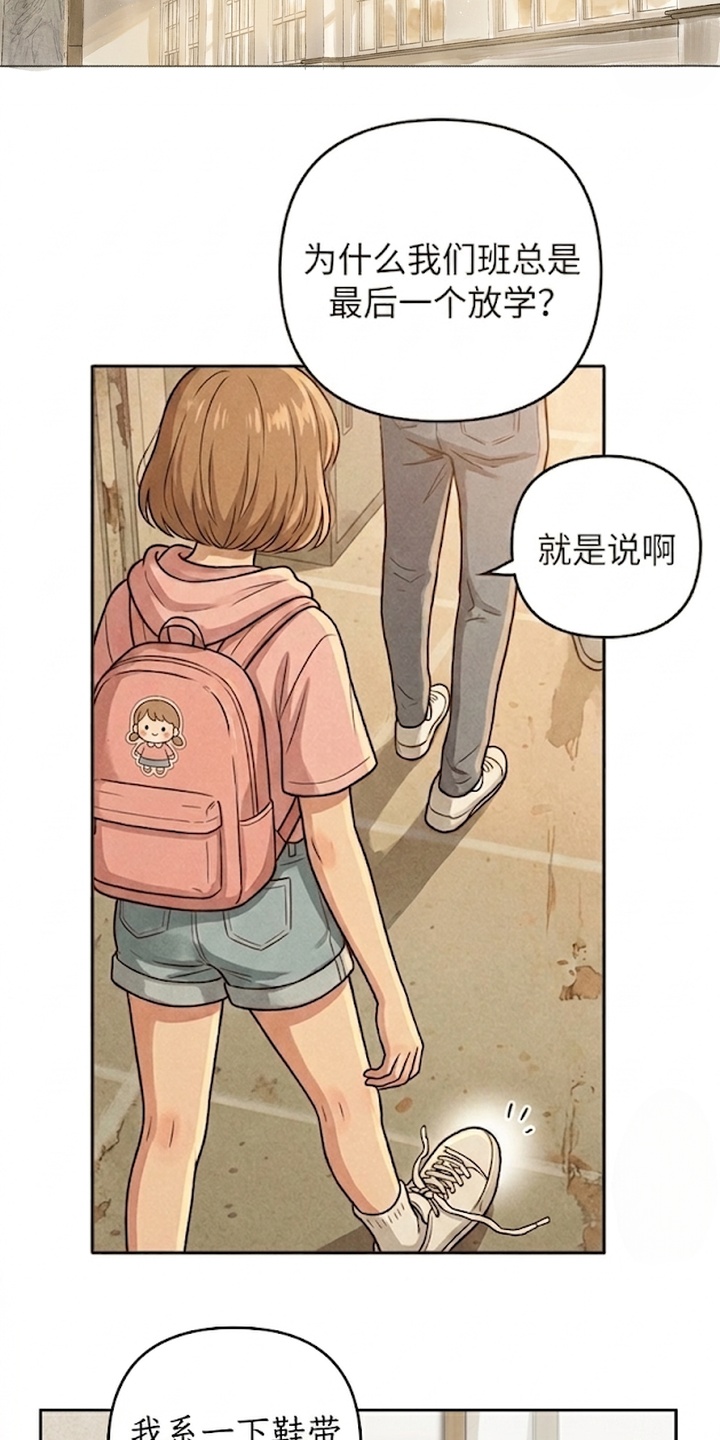 地底晨昏漫画-图14
