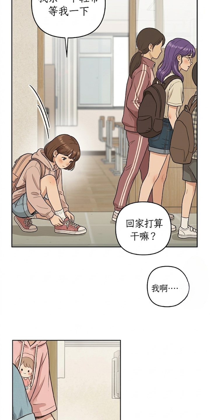 地底晨昏漫画-图15