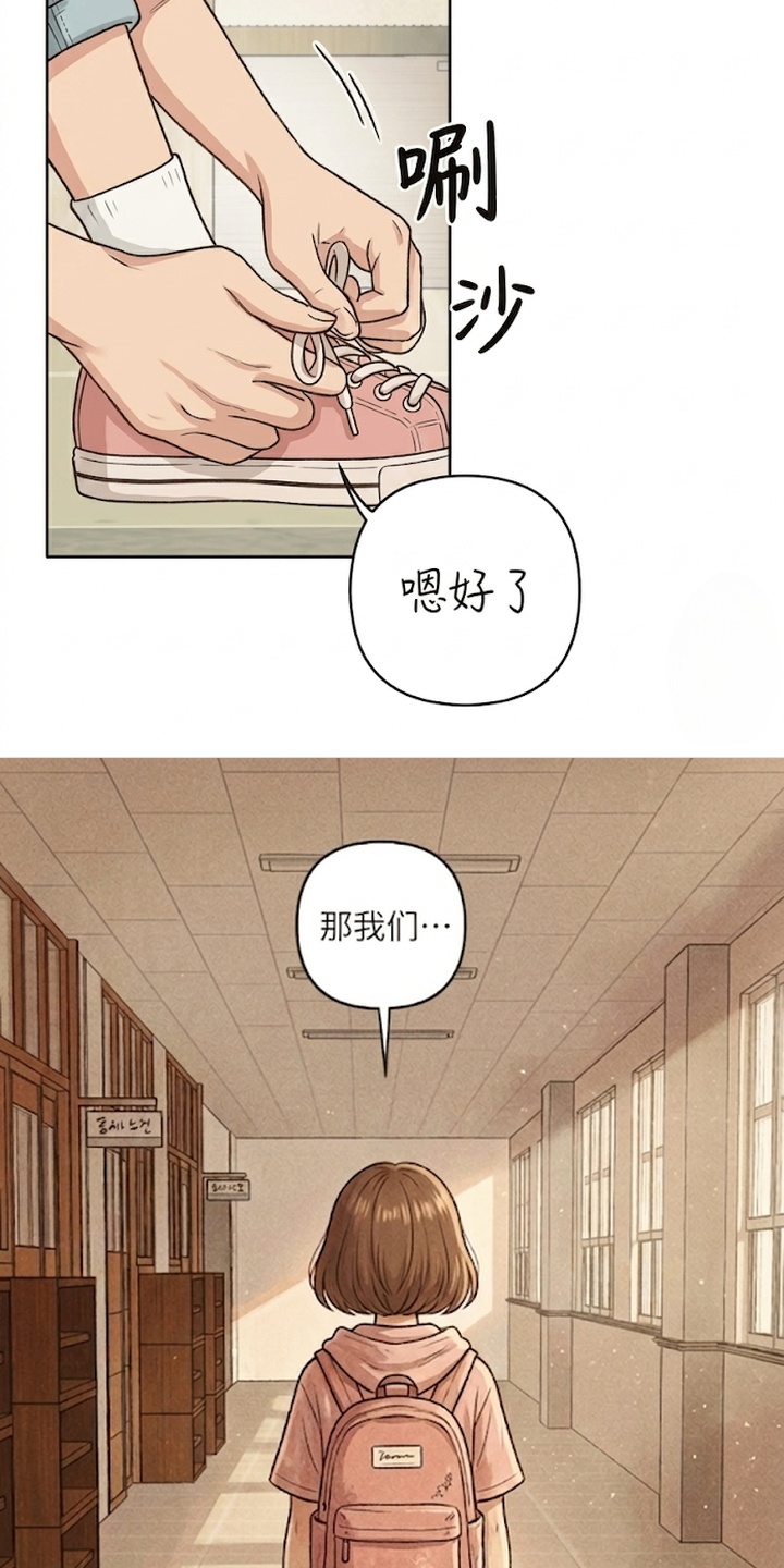 地底晨昏漫画-图16