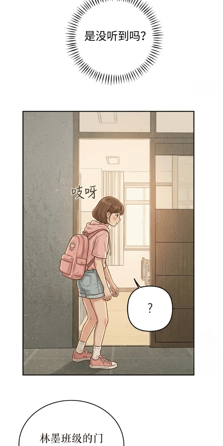 地底晨昏漫画-图18