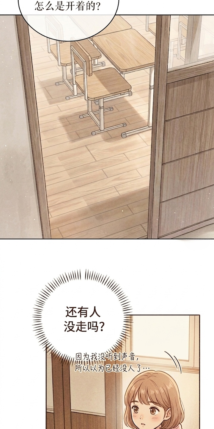 地底晨昏漫画-图19