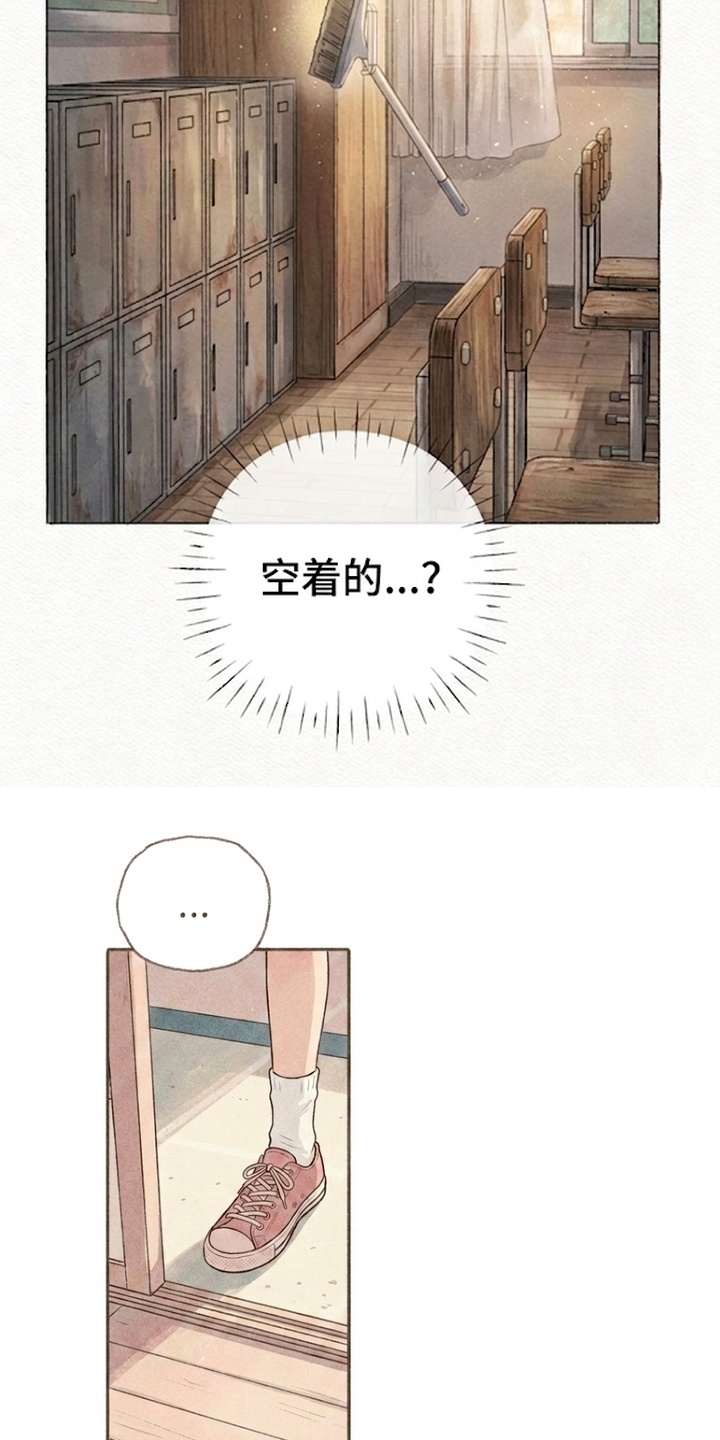 地底晨昏漫画-图21