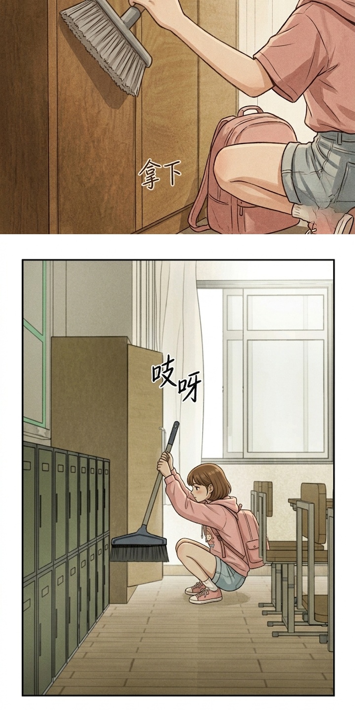 地底晨昏漫画-图23