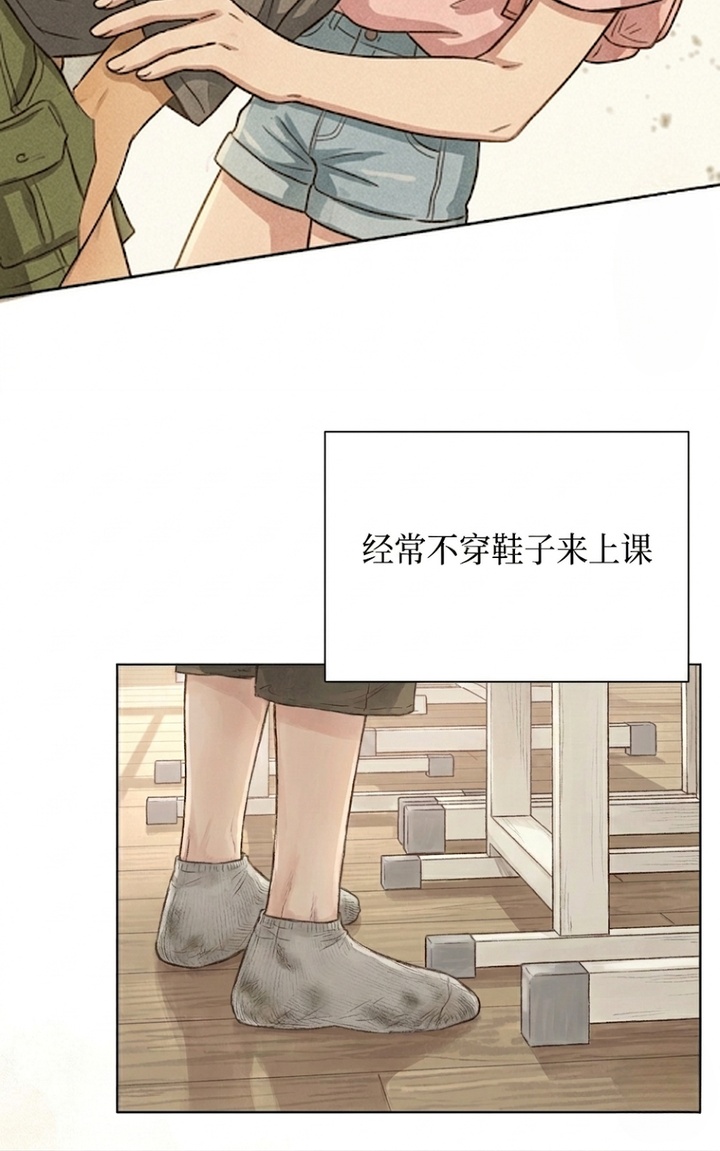 地底晨昏漫画-图26