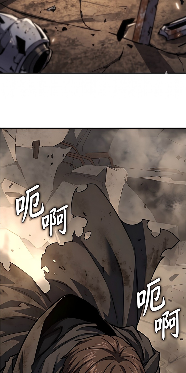 颠覆荆棘漫画-图3
