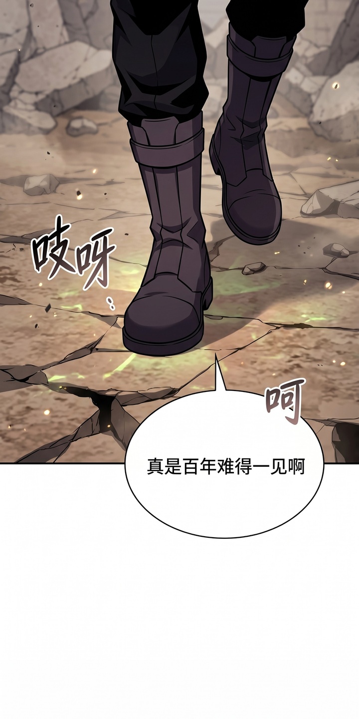 颠覆荆棘漫画-图5