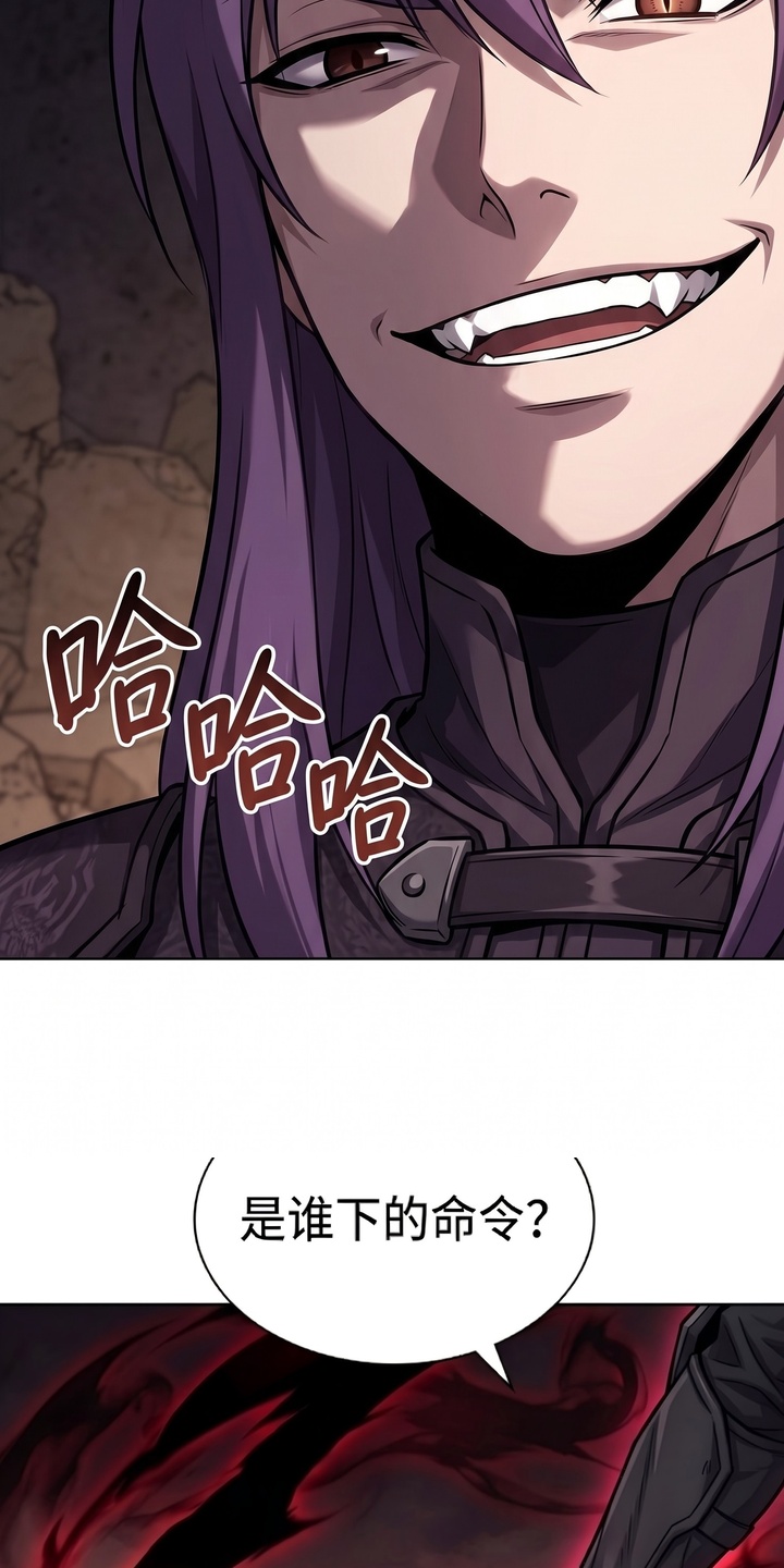 颠覆荆棘漫画-图11