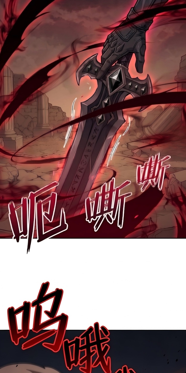 颠覆荆棘漫画-图12