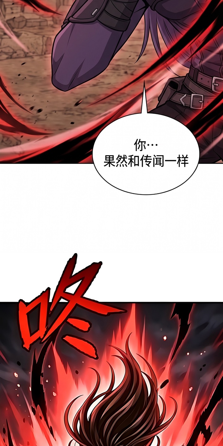颠覆荆棘漫画-图15