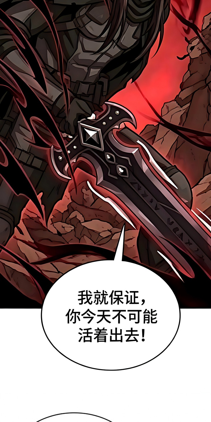 颠覆荆棘漫画-图19