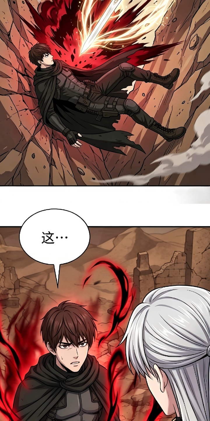 颠覆荆棘漫画-图34