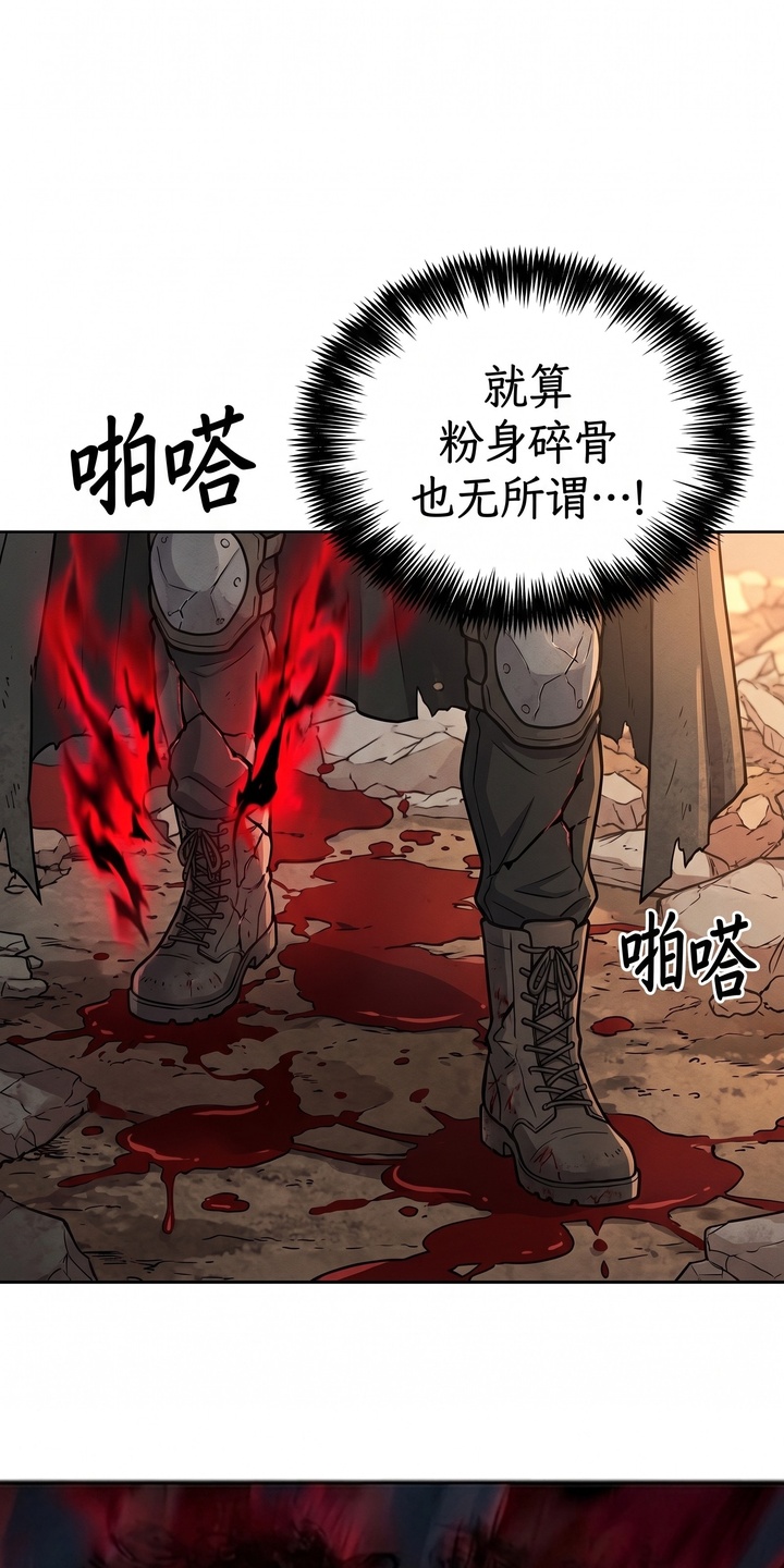 颠覆荆棘漫画-图9