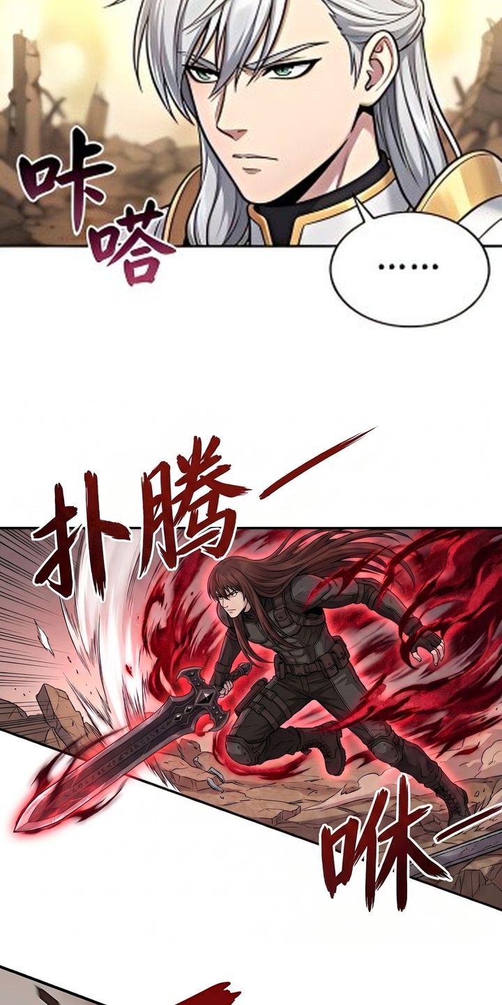 颠覆荆棘漫画-图14